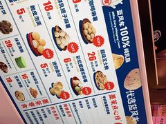 -墨茉点心局(国金街店)
