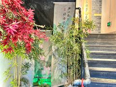-湘厨壹品(芙蓉广场店)