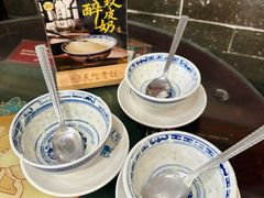 -民信老铺(华盖路店)
