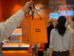 -KUMO KUMO甜品·冰淇淋(深圳壹方城店)