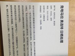 -USTC1958东区·by UNILAB