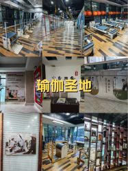 -心俞普拉提运动