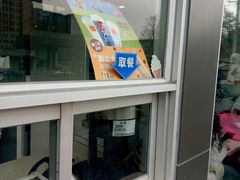 -麦当劳(花园北路店)