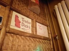 -The Tiki Bungalow提基小木屋酒吧