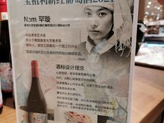 -七鲜超市(瑞虹天地太阳宫店)