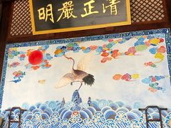 -川北道署