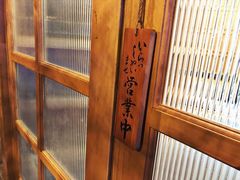 -一本钓鲔鱼屋