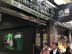 门面-珍妮曲奇聪明小熊(尖沙咀店)