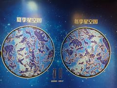 -北京天文馆