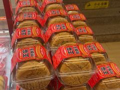 -味多美蛋糕(双安店)