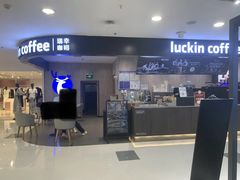 -瑞幸咖啡(国贸商场店)