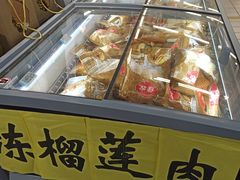 -天河沃尔玛