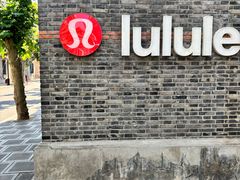 -lululemon(新天地店)