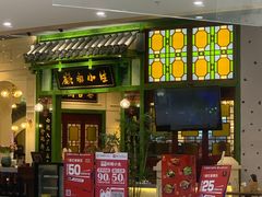 -稻前Taoki(方圆荟店)