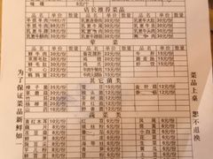 菜单-乳仔牛牦牛汤锅 烤羊排(松潘古城店)