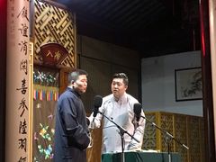 -嘻哈壹笑堂相声茶馆(大儒巷店)