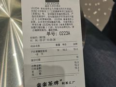 账单-LELECHA乐乐茶(新街口大洋店)