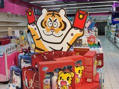 -世纪联华超市(浦电路店)