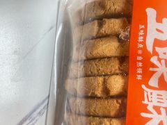 -五味酥·现烤国民糕点集合店(甘井子万达广场店)