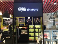 -drivepro(三里屯店)