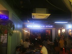大堂-帕蓝·暹罗料理(曲阳店)