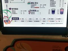-茶百道(招商花园城店)