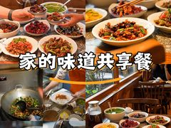 -小慧住家贵州菜(甲秀楼店)