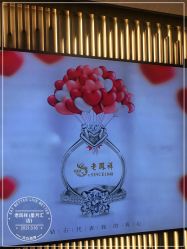 -老凤祥(星悦汇店)