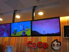 -CoCo都可(搜秀城店)