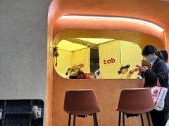 -tab(天河南店)