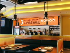 -师烤·豆花烤鱼(广州荔湾扬韬广场店)