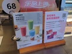 -Wagas沃歌斯(星荟中心店)