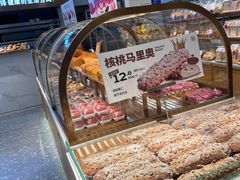 -都市甜心(祥宾店)