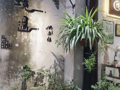 -乌镇东栅景区