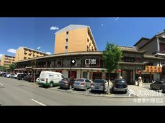 -大召山西祁县剔鱼子削面(向阳店)