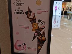 -GODIVA(海岸城店)