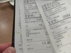 -必胜客(国贸店)