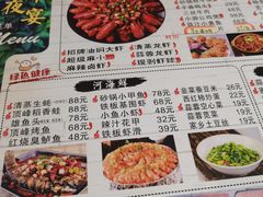 -顶峰夜宴·龙虾烧烤大排档(九江学院店)