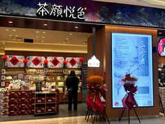 -金茂览秀城