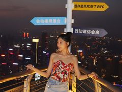 -WFC会仙楼观景台