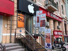 -苹果售后维修服务中心(东大直街总店)