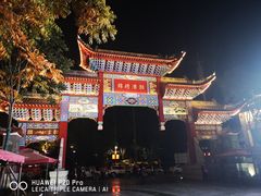 -零陵古城