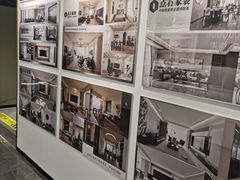 -点石家装(新化店)