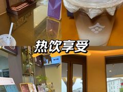 -都可手作(学士街手作店)