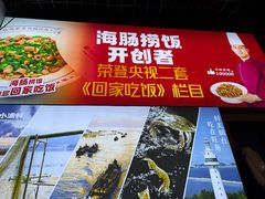 -旺角小渔村(二马路店)