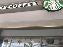 -星巴克臻选(湛江鼎盛广场店)