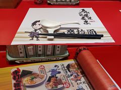 卷轴菜单-火影忍者一乐拉面(环球港店)