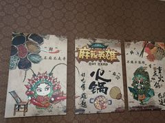 -醉南山重庆老火锅(新百店)