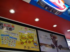 -DQ·蛋糕·冰淇淋(西直门店)