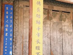 -张掖大佛寺景区